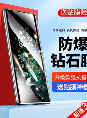 适用opporeno7钢化膜opporeno7pro手机膜reno7全屏oppo贴膜7se防窥膜5g新款opopreno保护oopp防指纹por0
