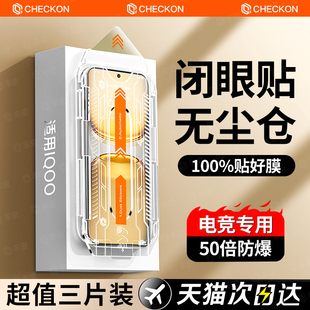 [电竞专用]适用iqooz10turbo+钢化膜iqoo13iqoo12iqooneo10pro手机膜9spro8/11s全屏5neo7竞速z8x爱酷vivo6se