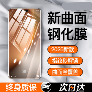 80手机x60pura70x50gt40 车虫适用华为荣耀x50钢化膜magic8pro7 30曲屏11nova12ultra保护4 100 200