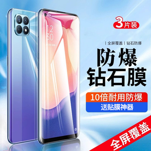 适用opporeno4se钢化膜reno4se手机膜全屏覆盖oppo4se贴膜5g蓝光4es全包无白边opporeon防摔opopreno玻璃保护