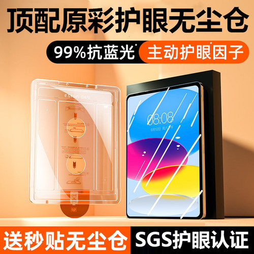 新升级原彩HDAR顶配无纹膜无尘仓