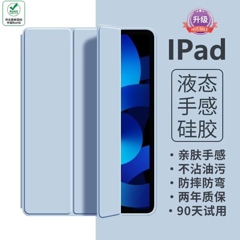 thumbnail for 2026 New Model iPad Protective Case iPad 11/12 Tablet Air7/8 Protective Cover 9Ipad10 Suitable for Car Use iPad Pro Anti-Drop 5 Bend 6 Ninth Generation Mini Apple 4 Computer 3 Silicone 2 Ten