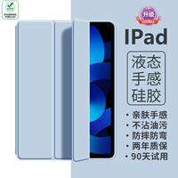 Car bug iPad case, iPad11 tablet 9, iPad 10 case Air5, Apple 2026 new iPad Pro 11-inch 8 shockproof 7 bends 2, 9th generation mini computer 6, silicone 3 + 4 thumbnail 4