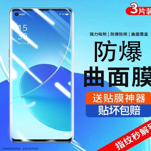 钢化膜适用oppok9s钢化膜全屏