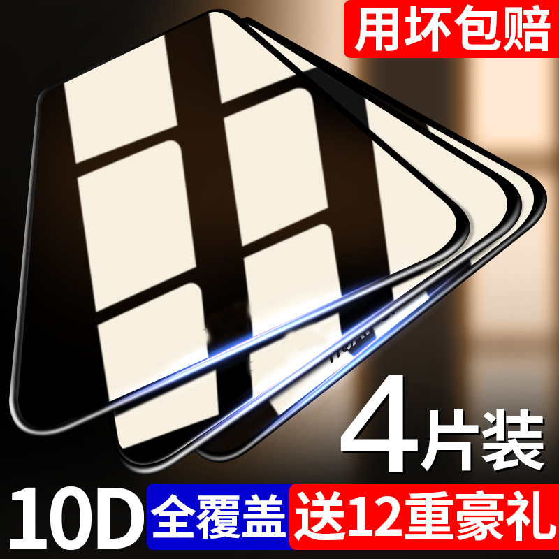 适用oppor17钢化膜手机膜星云版