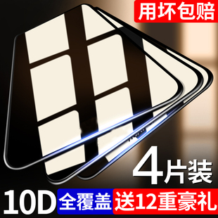 0pp0蓝光新款 r17刚化全包标准版 防摔r 15梦镜星云版 17opop 适用oppor17钢化膜r15 k1手机膜全屏oppo梦境版