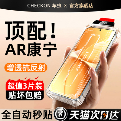 顶配超康宁丨适用红米小米全系列