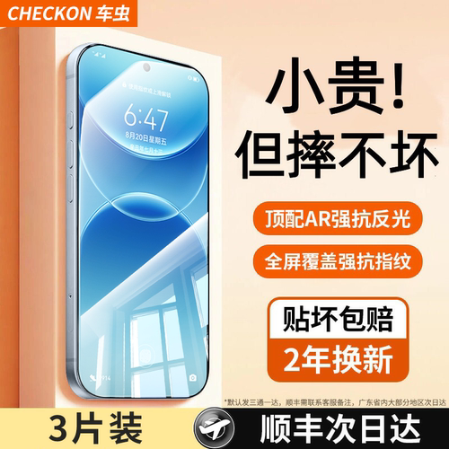适用oppo系列防爆钢化膜