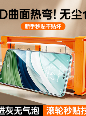 车虫适用华为mate60pro钢化膜pura70pro手机p40p50e/nova13新款10nova12ultra11保护9+5无尘30全胶20x无尘仓7