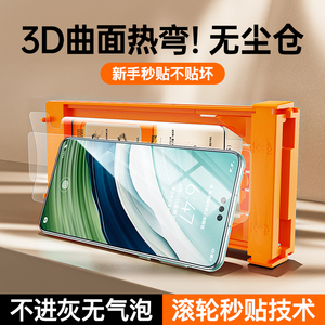 车虫适用华为mate60pro钢化膜pura70pro手机p40p50e/nova13新款10nova12ultra11保护9+5无尘30全胶20x无尘仓7