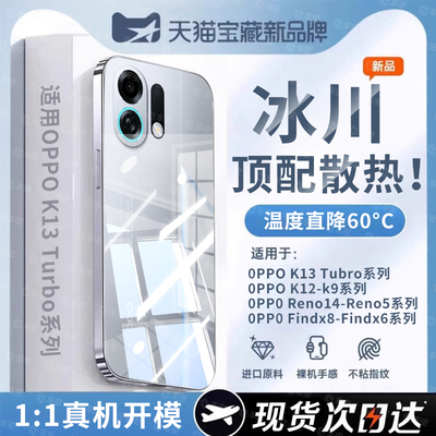 现货即发丨K13Tubro系列手机壳