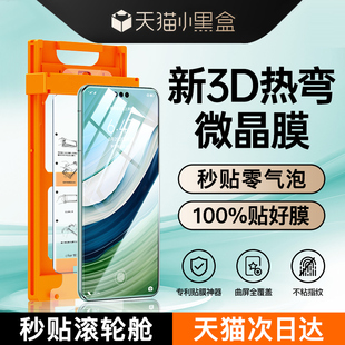 findx7x6x5x3find2全胶oppoa3贴曲屏oppo1 9手机膜oppofindx8ultra新款 适用opporeno13pro钢化膜11reno12