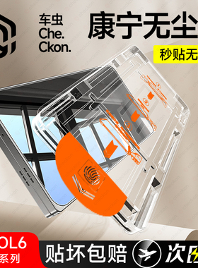 适用三星zFold6钢化膜fold5外屏膜w25手机膜zf6防窥膜fold4折叠屏w24贴膜w23手机W22保护6内屏膜galaxy水凝膜