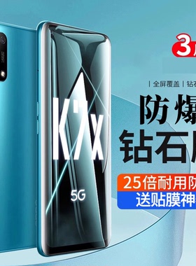 适用oppok7x钢化膜oppok7手机膜全屏覆盖k7x全包k7防窥opook7防爆oppo抗蓝光无白边opoo高清oopo保护0pp0贴膜