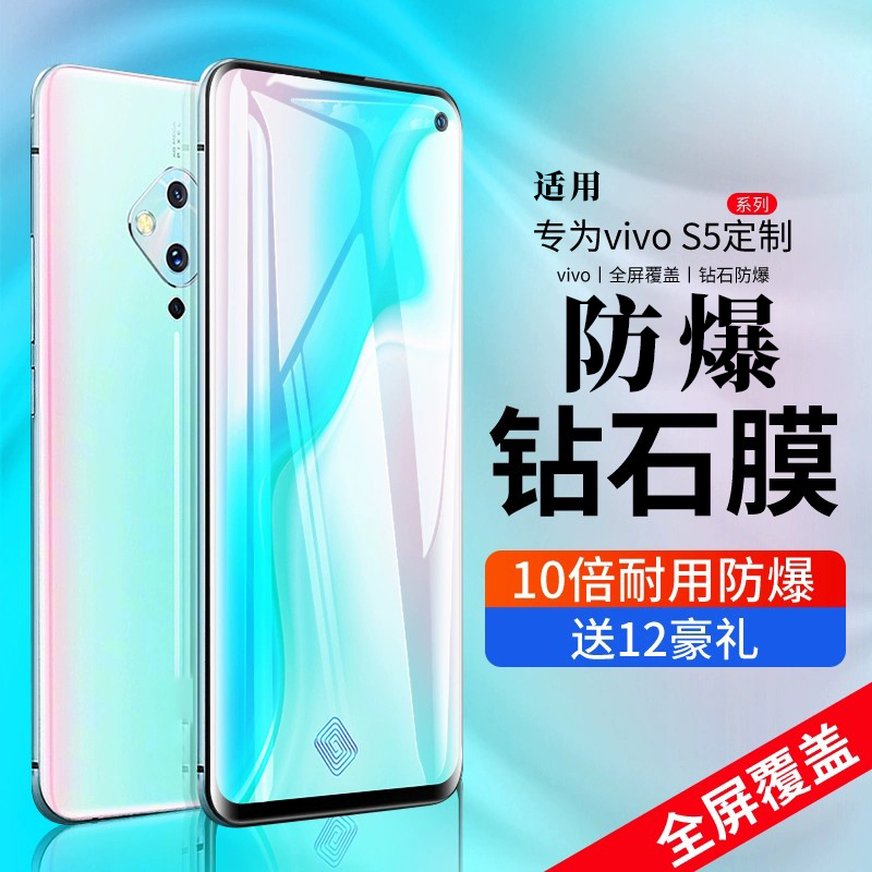 3片装 10D全覆盖 防摔防爆防指纹 3秒吸附