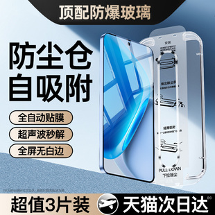 车虫适用iqooneo11钢化膜13iqoo15iqooz10turbo手机膜12+9spro8pro透明无孔11s电竞5neo7竞速z8x爱酷vivo6se