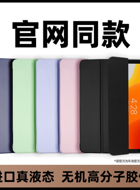 适用ipad11保护壳ipad平板套air7新款2025mini7全包6air5防摔ipadpro2024苹果10/9九8硅胶13英寸10.2十代2021
