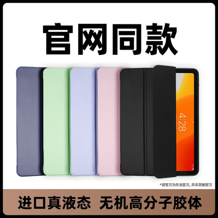 适用ipad11保护壳ipad平板套air7新款2025mini7全包6air5防摔ipadpro2024苹果10/9九8硅胶13英寸10.2十代2021