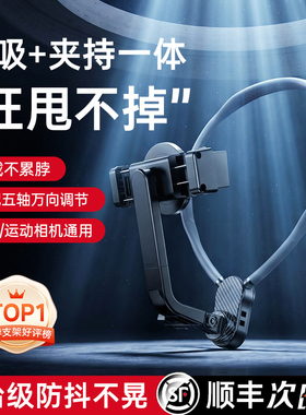 车虫适用大疆pocket4/action6/5pro/3挂脖手机支架第一人称视角拍摄设备运动相机磁吸胸前防抖固定神器GoPro2