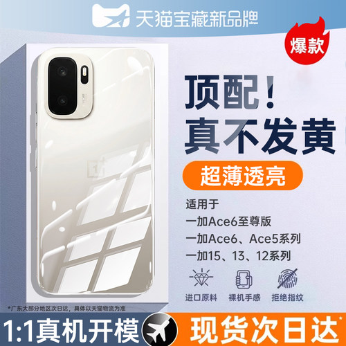 德国进口适用vivos60透明壳