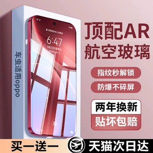 车虫适用oppofindx9钢化膜findx9spro手机膜x8s+opporeno16pro/reno15c14x7ultra13新款12/11/10/9贴x6水凝x5