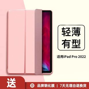 ipad保护壳ipad2020苹果ipadair4保护套ipadpro11寸平板9ipadmini2硅胶2021pro8全包mini5三折air3外套7软壳6