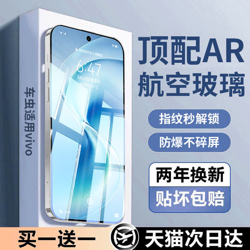 【超越AR】进口航空防爆膜秒解锁