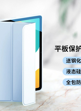 适用oppopadair保护套平板oppo保护壳pad电脑oppopad硅胶air带笔槽磁吸平板包外壳ipad皮套opd2102防摔壳