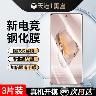适用一加13钢化膜一加ace3pro手机膜ace2曲屏12/11防窥acepro竞速版8t新款3v全屏2v曲面9por10水凝rt全包贴膜