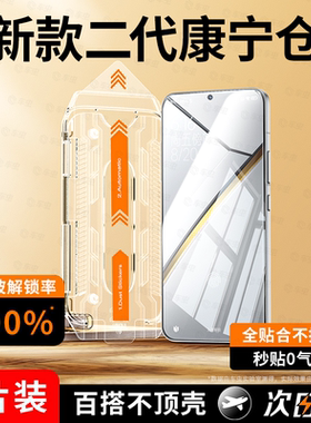 适用真我GT7pro钢化膜realmeGTneo7手机膜GT6曲屏gt5pro大师探索版realme12真我11全屏10保护膜+新款neo7por