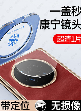 车虫适用荣耀magicv6镜头膜magic6手机后置摄像头v5钢化膜v3保护贴v2s新款相机盖至臻版mv6超清配件覆盖不顶