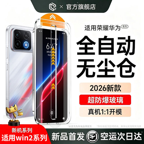 [升级秒贴膜]一拉除尘超强防爆