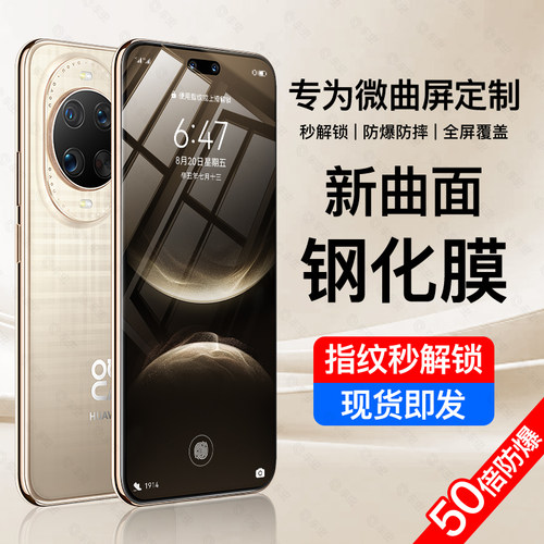 第三代康宁钢化膜[有证书真防摔]