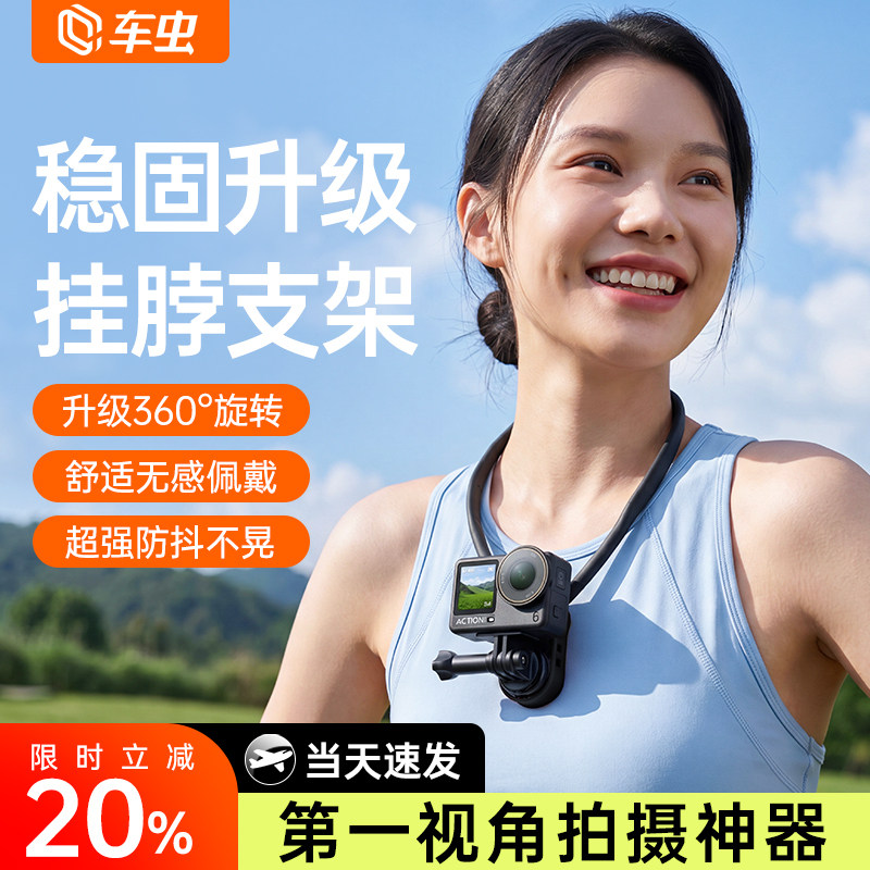 新磁夹一体挂脖手机支架