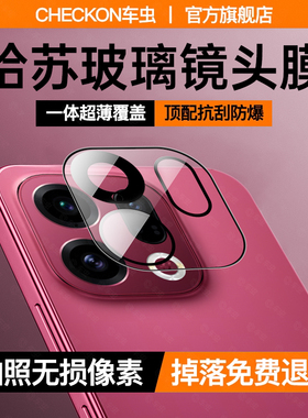 适用oppofindx9镜头膜oppofindx9pro手机后置摄像头x8s+ultra钢化保护膜reno14/13pro新款N5配件全包相机盖贴