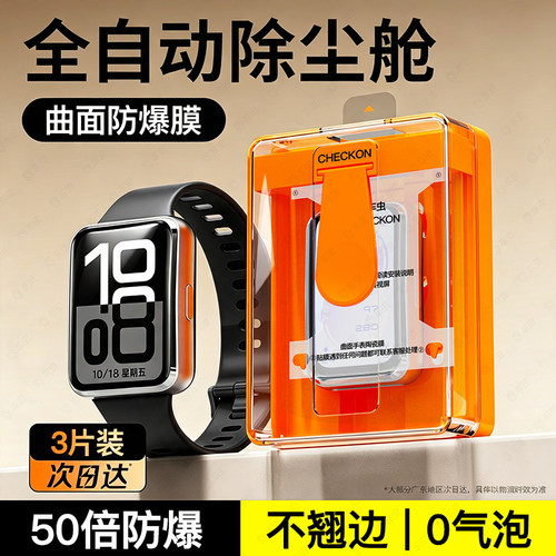 新专利无尘仓丨曲面陶瓷膜强防爆