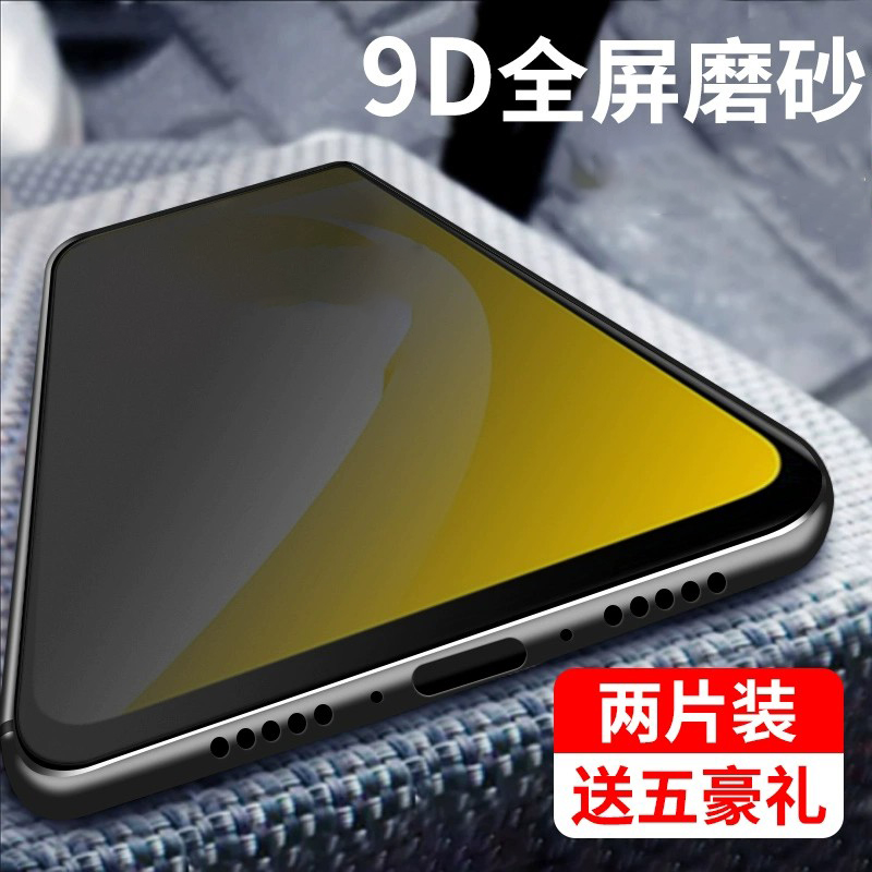 适用华为MATE20钢化膜玻璃手机