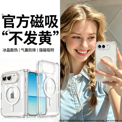 官方新磁吸]车虫适用苹果duo手机壳新款iPhone18ultra阔折叠18fold保护套Magsafe防摔全包超薄透明壳支架散热