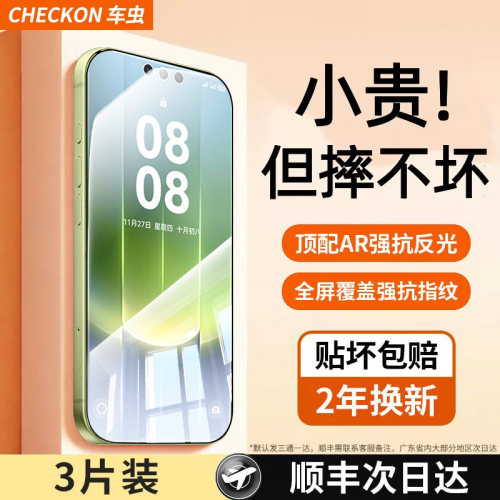 【超越AR】进口航空防爆膜全覆盖
