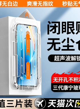 车虫适用荣耀win钢化膜荣耀winrt手机膜power2/500pro400/200/300/100gt90新款8magic7保护80x70x60x50防窥6