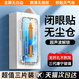 8magic7保护80x70x60x50i全屏6 车虫适用荣耀win钢化膜荣耀winrt手机膜500pro400 100gt90新款 300 5防窥 200