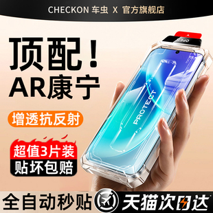 车虫适用vivox300钢化膜vivox200promini手机膜X100/90保护vivos50pm新款s30高清20s19s18e康宁17s16por+秒贴