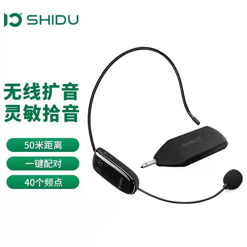 十度多功能音箱教学无线通用