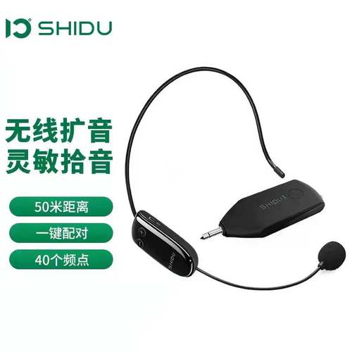 十度多功能音箱教学无线通用