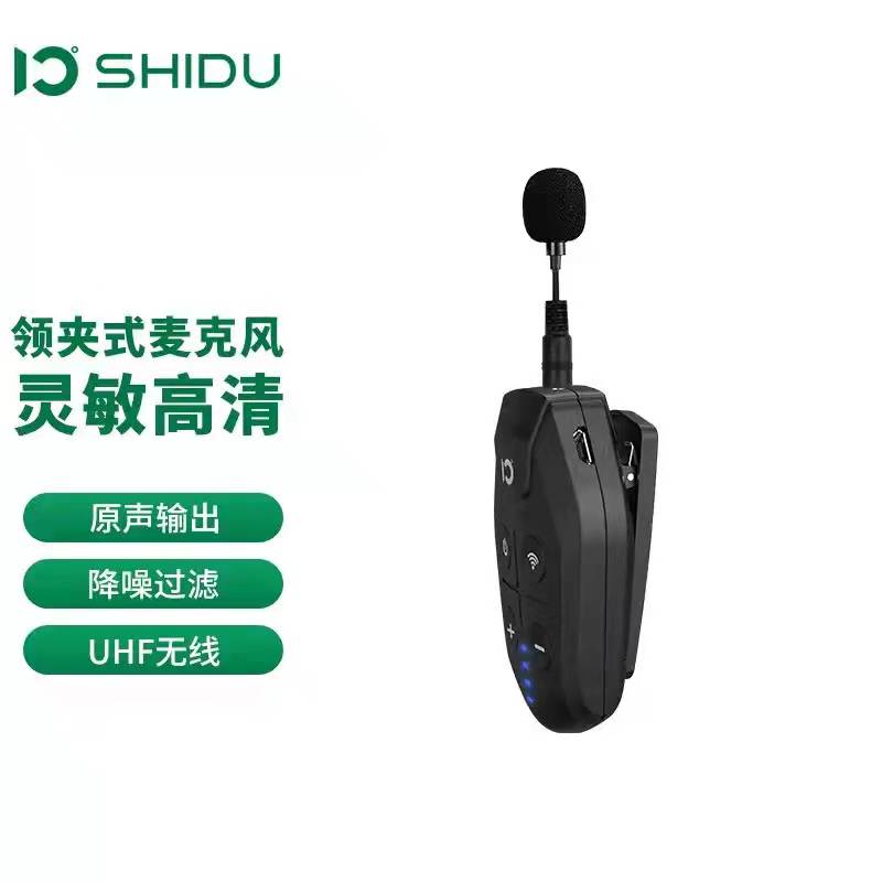 十度U7 教师上课用小蜜蜂领夹麦克风录设备用无线领夹式迷你胸麦