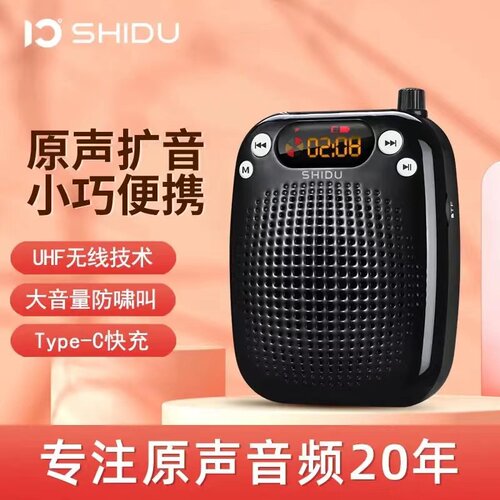十度s611无线麦小蜜蜂话筒扩音器
