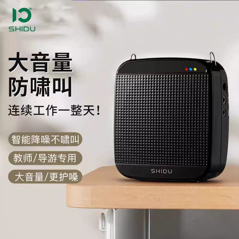 十度S512小蜜蜂扩音器教师专用教学大功率无线上课宝耳麦话筒领夹