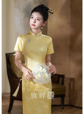 旗袍女夏新中式日常可穿黄色高端真丝桑蚕丝2026新款绝美订婚礼服