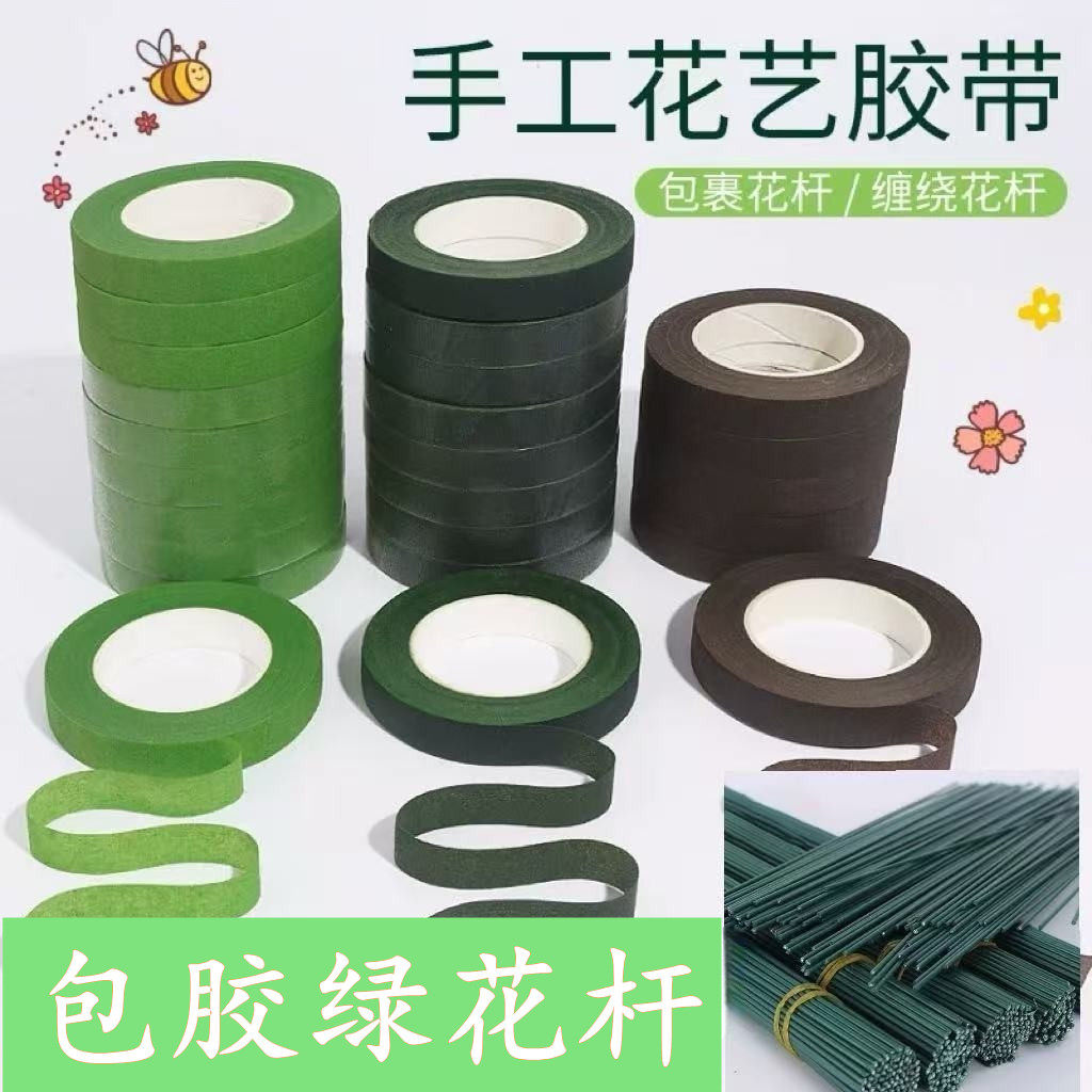 手工花艺胶diy绿色胶带花纸花仿真花胶布仿真植物缠绕花杆胶带纸