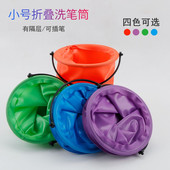 带隔层折叠小水桶多功能可折叠美术小水桶 塑料小水桶 洗笔桶
